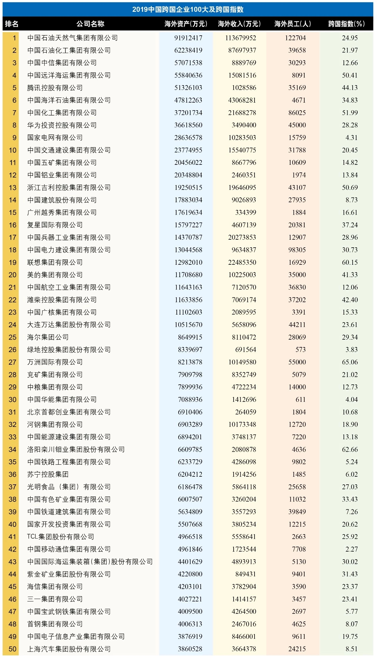 1567477795670461.jpg 微信图片_20190902172628.jpg
