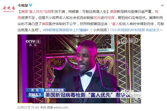 QQ截图20200324153124.jpg
