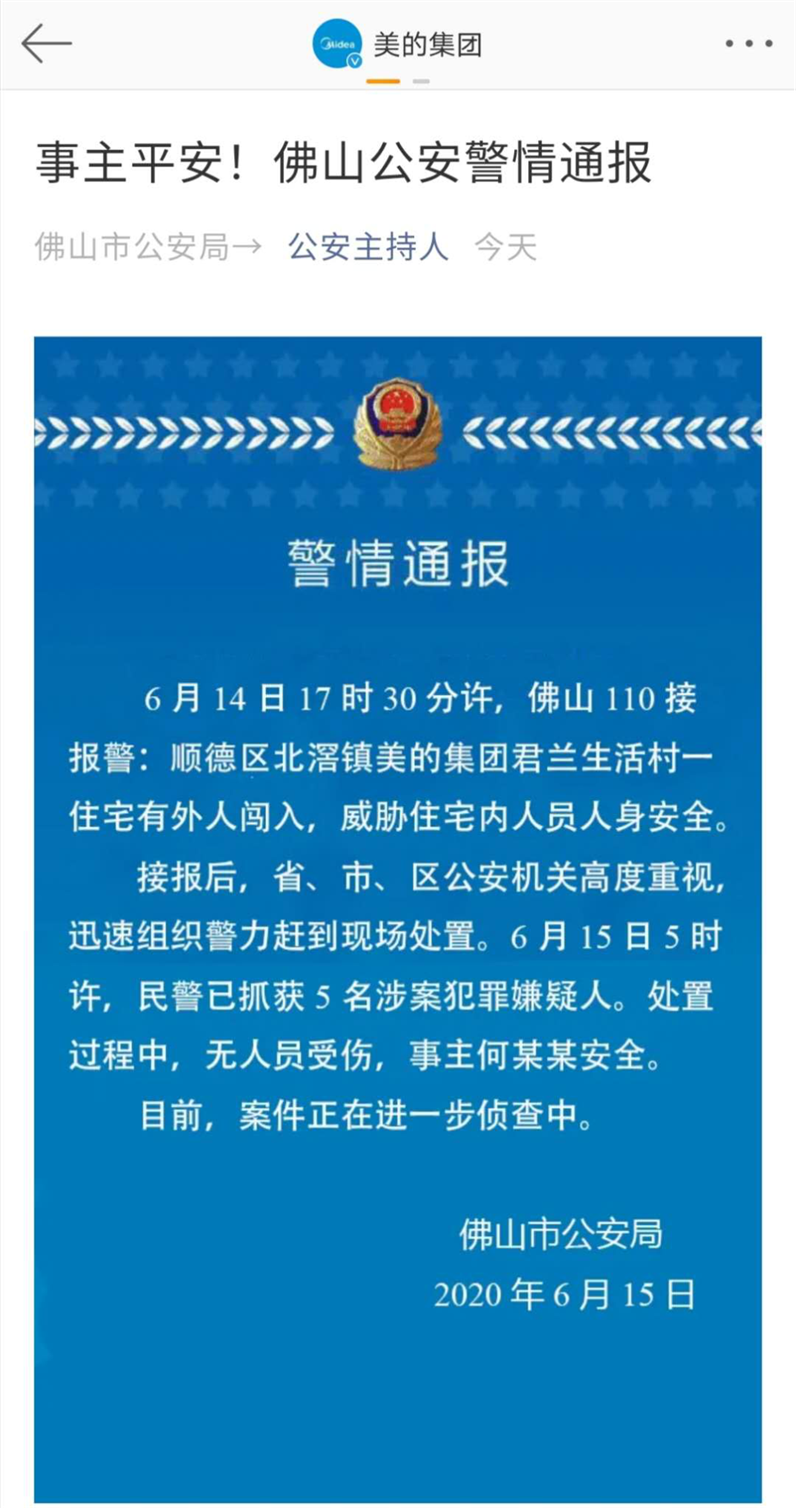 微信图片_20200616135040.png