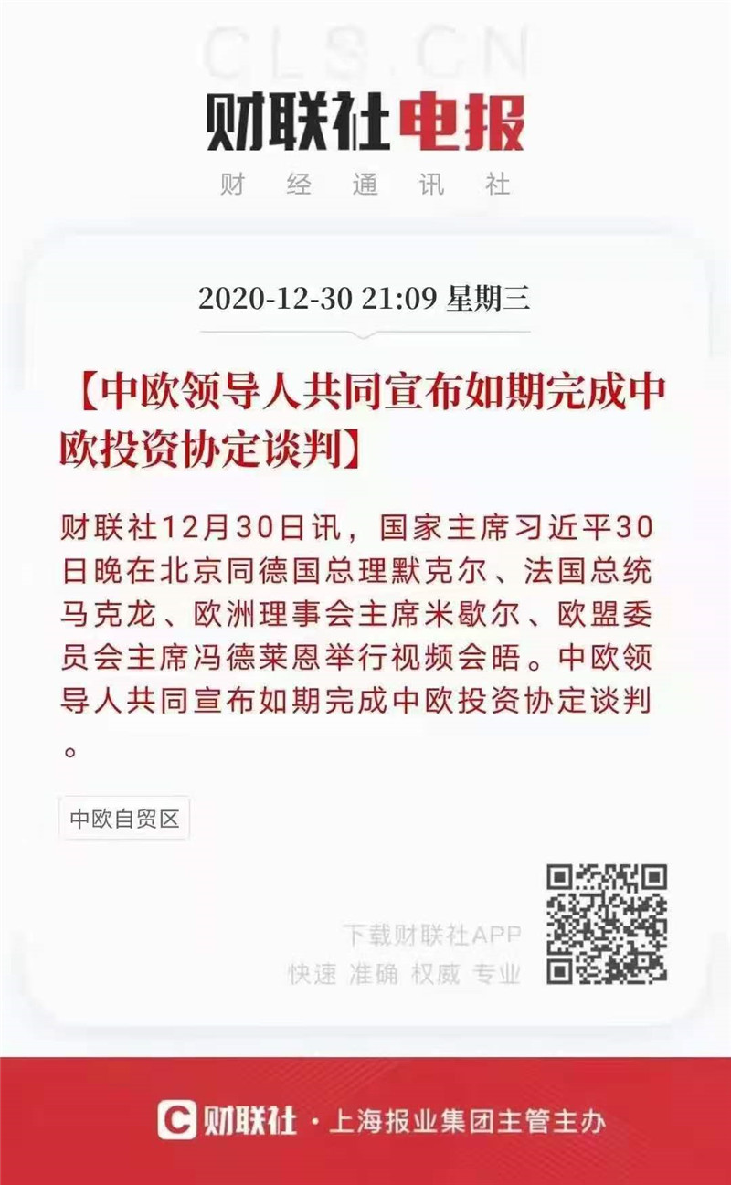 微信图片_20201231170320.jpg
